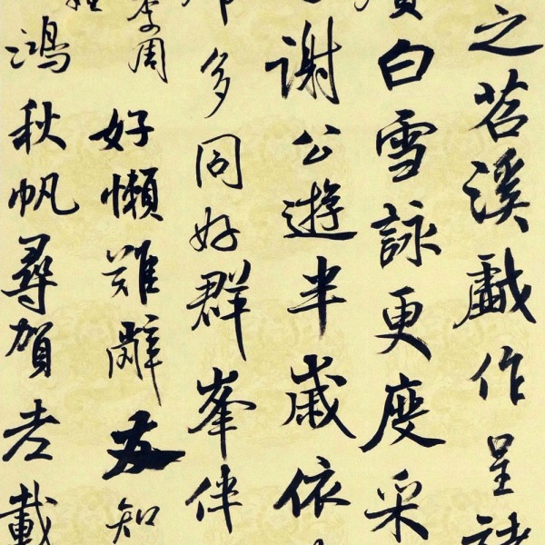 62 proverbios chinos que te inspirarán (proverbios cortos llenos de sabiduría)